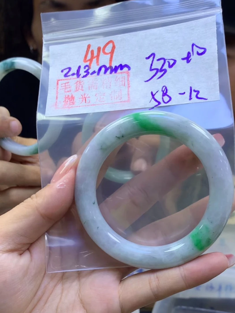 定制翡翠未镶嵌毛货419手镯58+330元+拍一发一