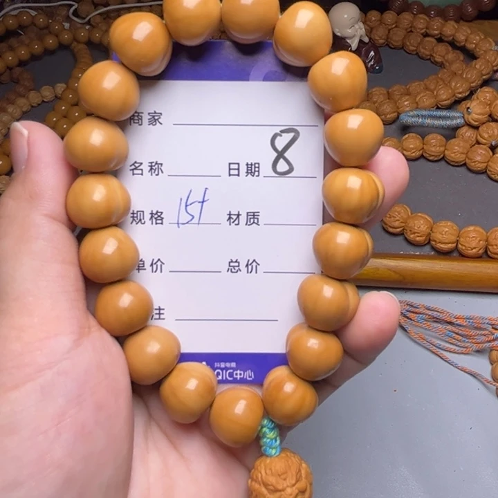 手串猴头核桃猴头