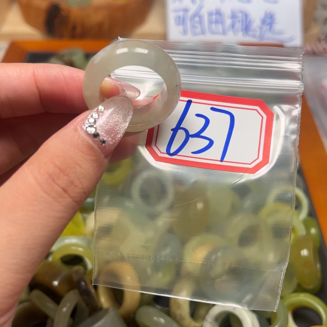 云***轩蛇纹石玉未镶嵌珠宝奇石