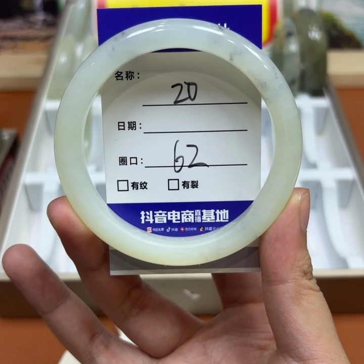 未镶嵌岫玉手镯天然