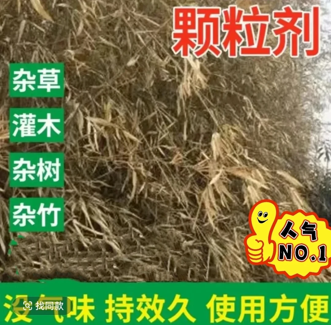 袋装厂家新配方四季通用颗粒肥撒撒即可树草肥(新旧包装随机发货)
