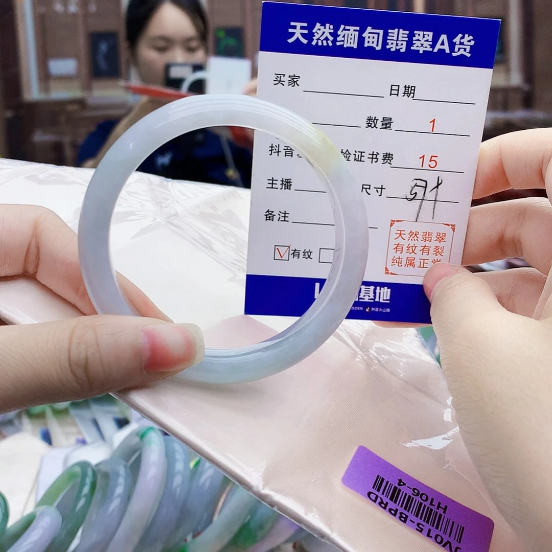 翡翠手镯未镶嵌Ghhghhhhhhh this
