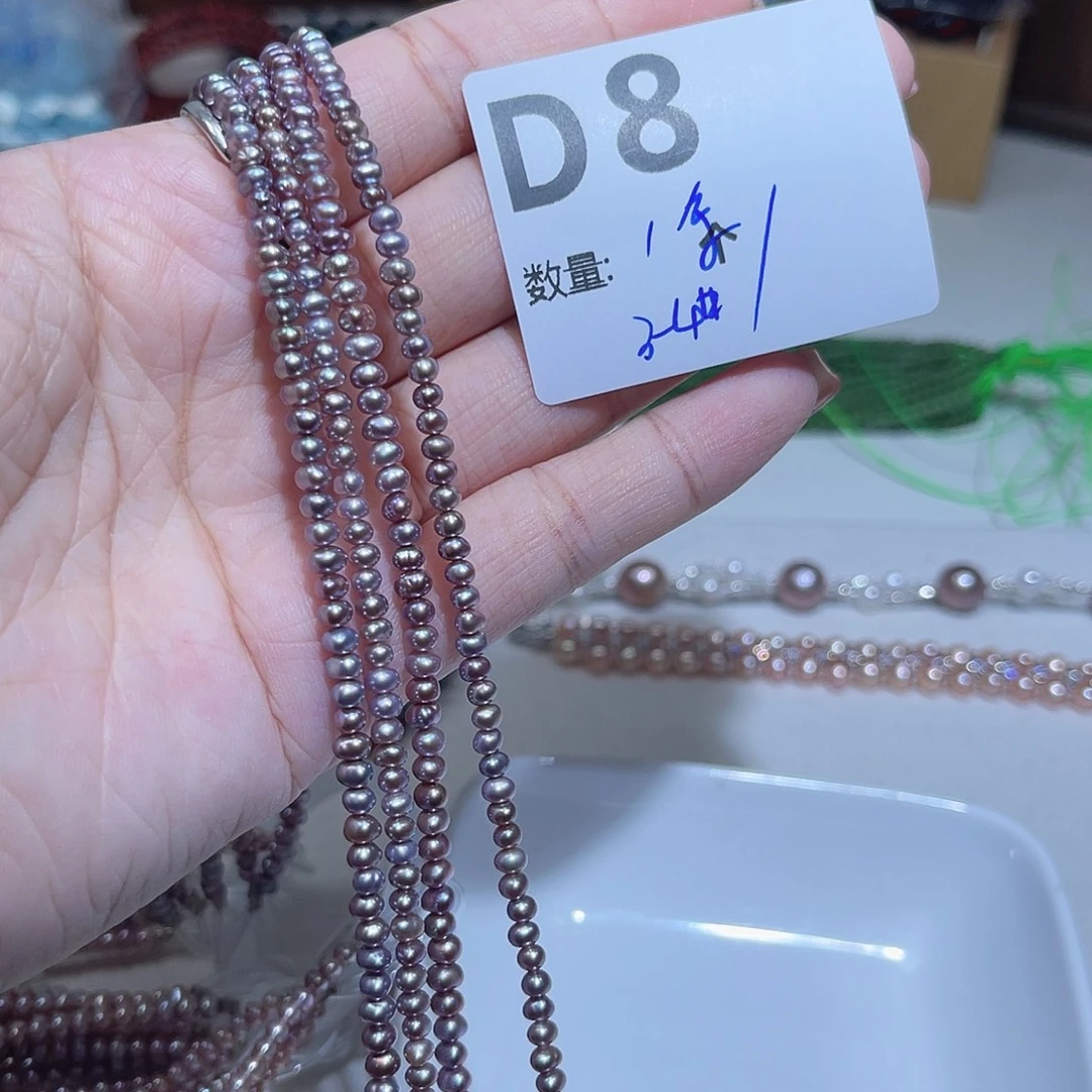 淡水珍珠未镶嵌珠宝奇石D8。