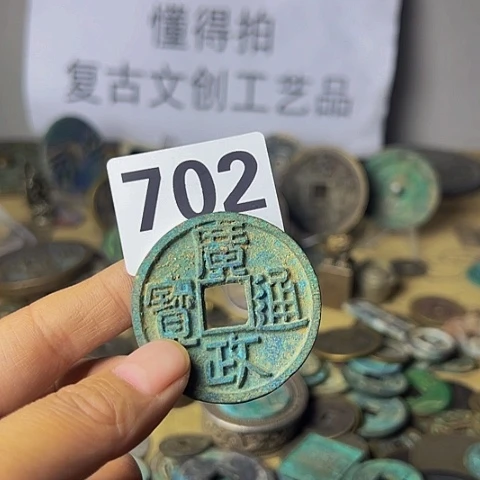 铜知****人复古文创工艺品