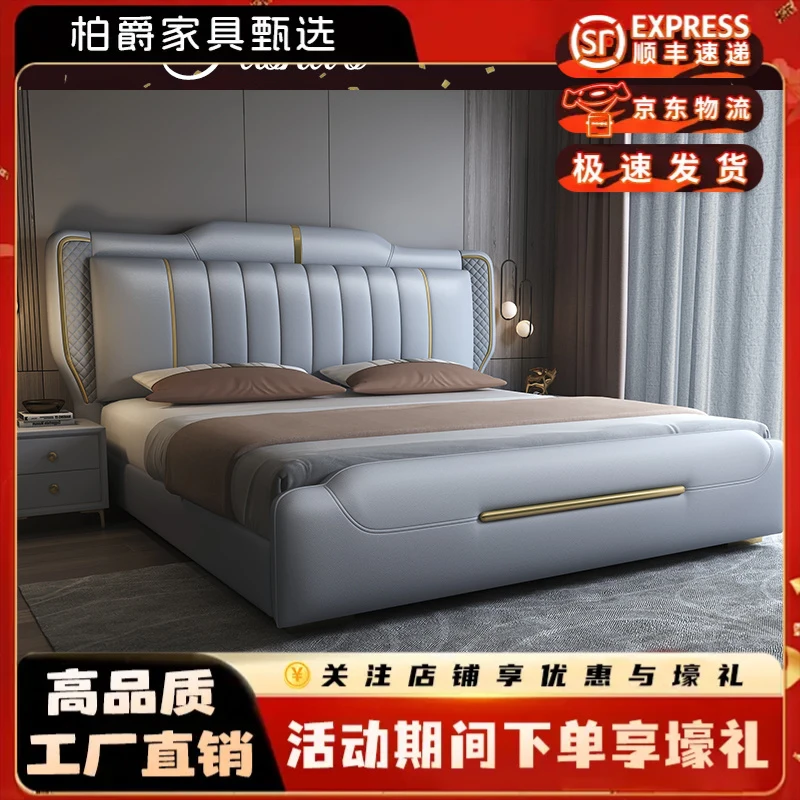 意式轻奢床皮床双人高档主卧大床婚床北欧网红家用