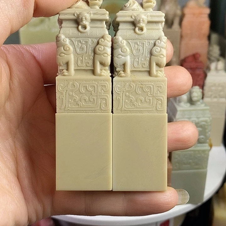 忘***堂青田石青田石印章