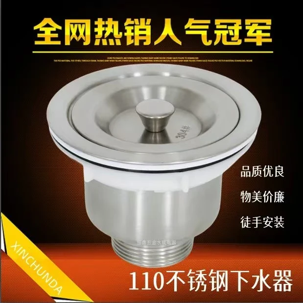 厨房水槽下水器单双下水管不锈钢洗菜盆水池盖子洗碗池下水管套装