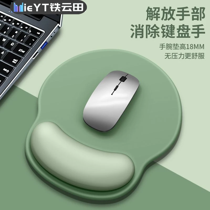 护手腕鼠标垫女生护腕垫护手腕托电脑防滑垫子硅胶简约便携鼠标垫