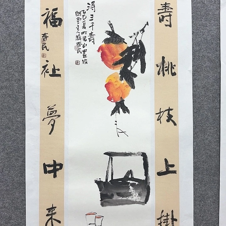 国画闲堂春民国画作品