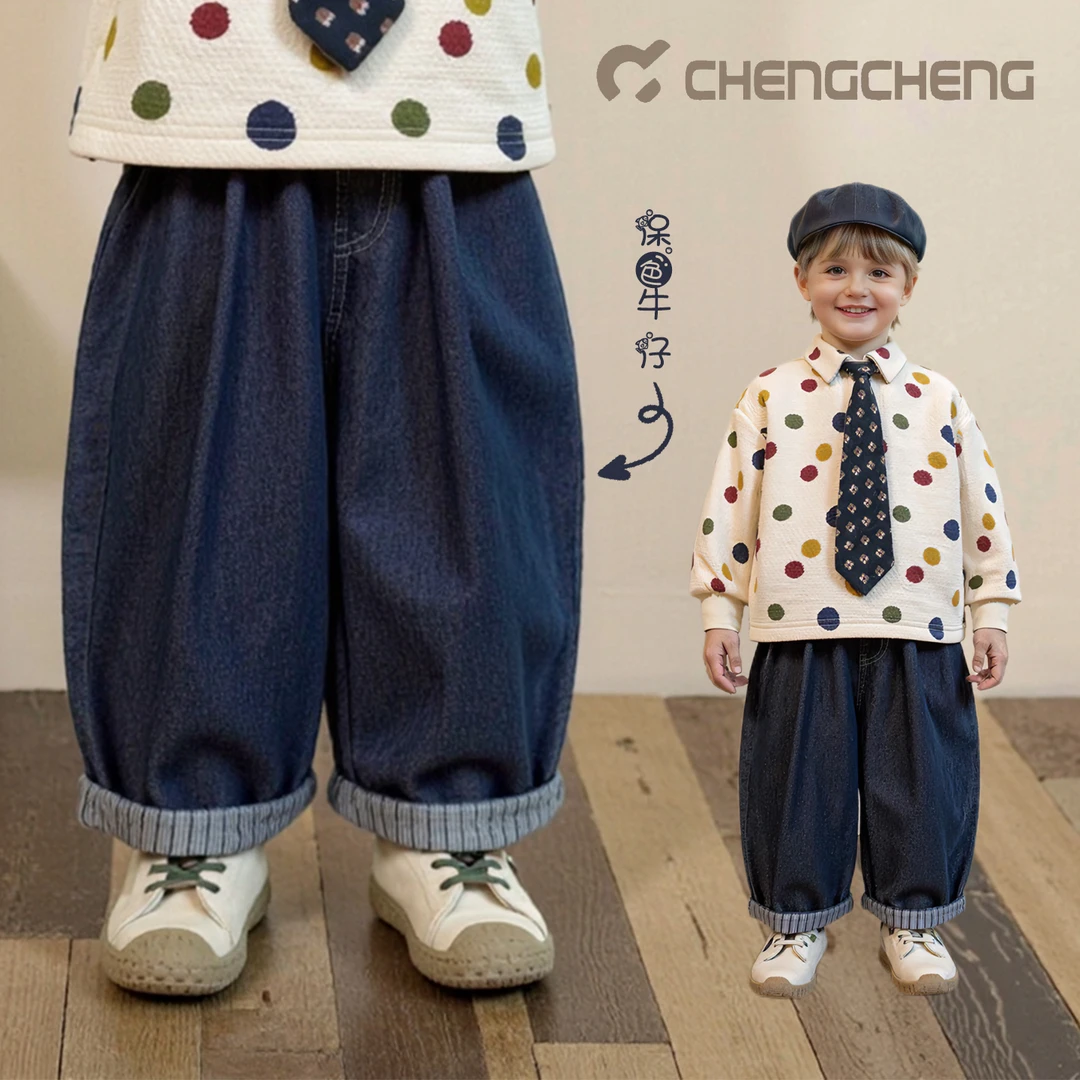 【澄澄一家】秋季男童韩版拼接宽松休闲长裤保色直筒牛仔裤C0035