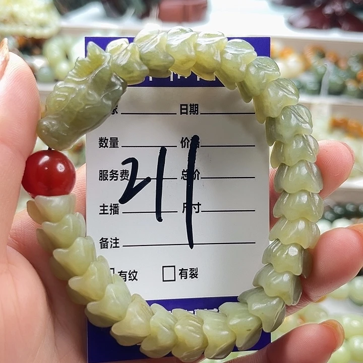 樱***0未镶嵌手链和田玉