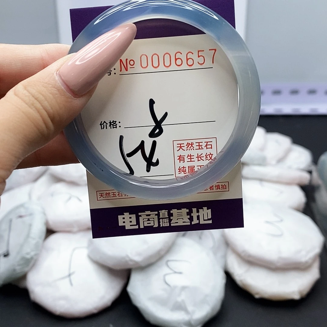 手镯玛瑙/玉髓未镶嵌657