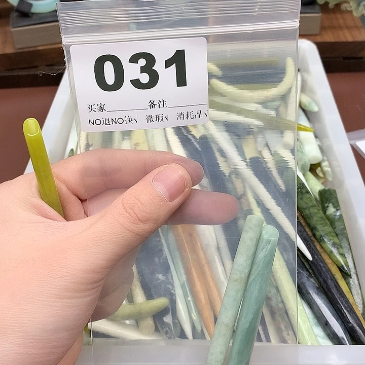 蛇纹石玉发饰合金希*い
