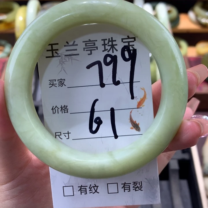 未镶嵌蛇纹石玉手镯