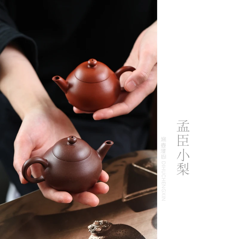 涤壶澄心[孟臣小梨]宜兴紫砂壶原矿茶壶小容量