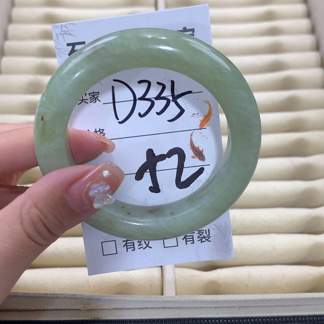 【闪购商品】未镶嵌蛇纹石玉手镯
