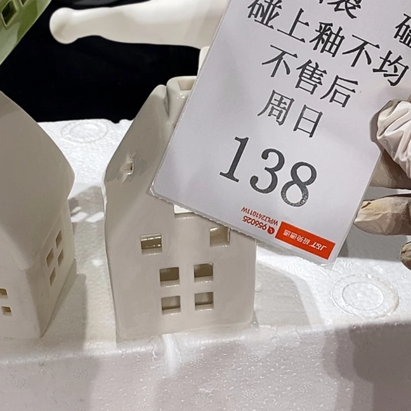 【闪购商品】摆件博**画陶瓷摆件瑕疵特卖