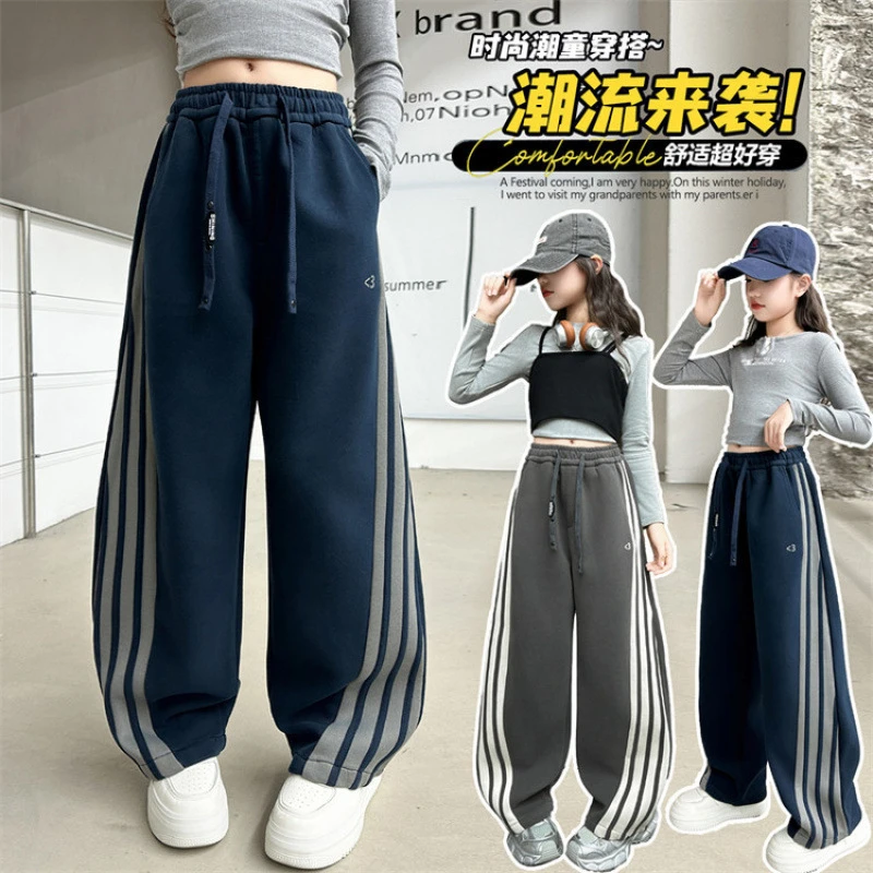 女童裤子春秋款2025新款儿童洋气时髦休闲裤女大童秋季运动长裤潮