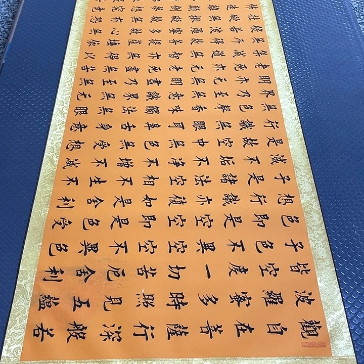 书法老师真人手写52卷轴