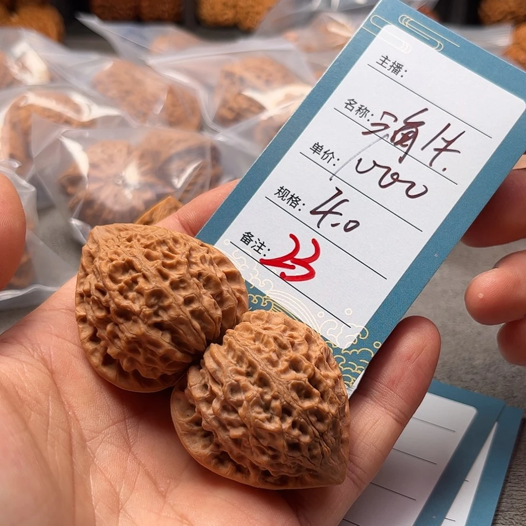 蓝***边把件文玩核桃二十三