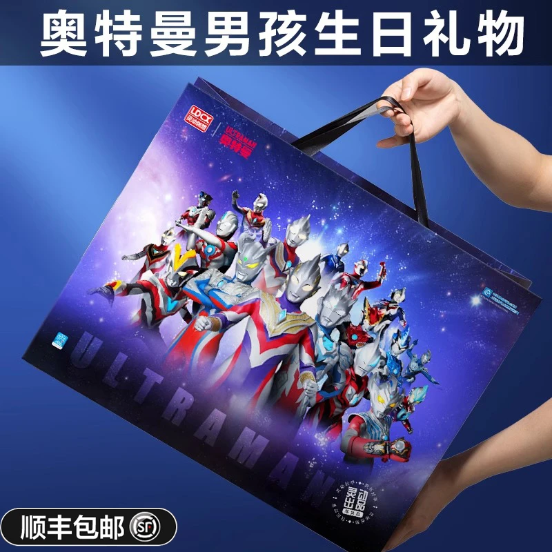 【顺丰】儿童奥特曼礼盒男孩子生日礼物赛罗迪迦手办3-6岁8实用玩具