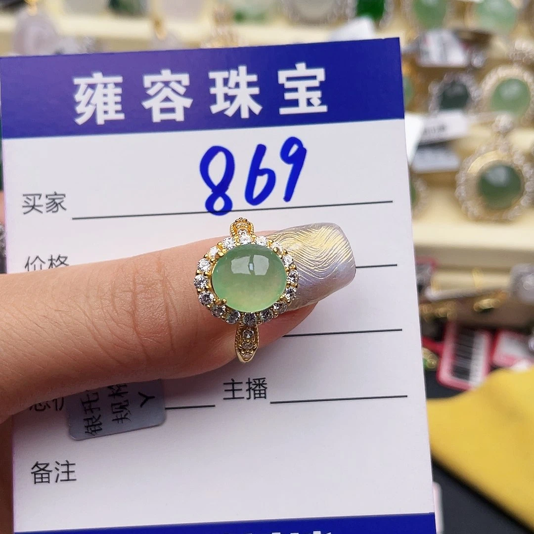 Y***虫翡翠戒指银S925镶嵌