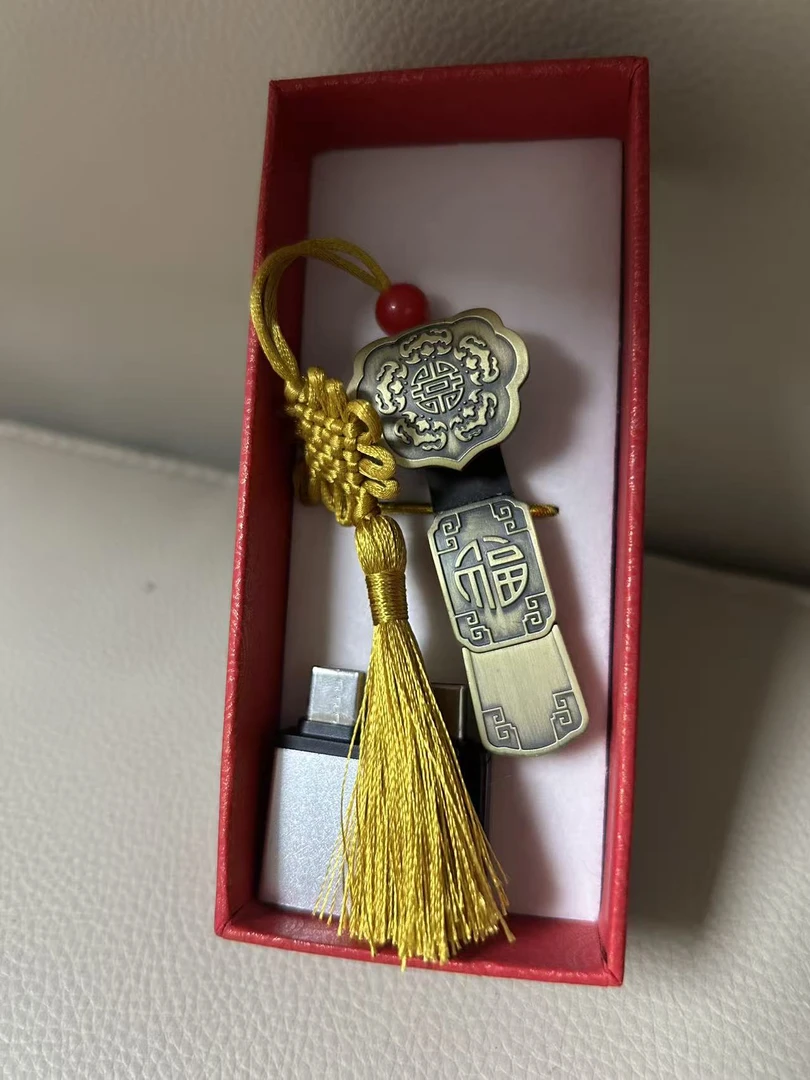 福字盘红盒带收纳盒请备注转接头h4