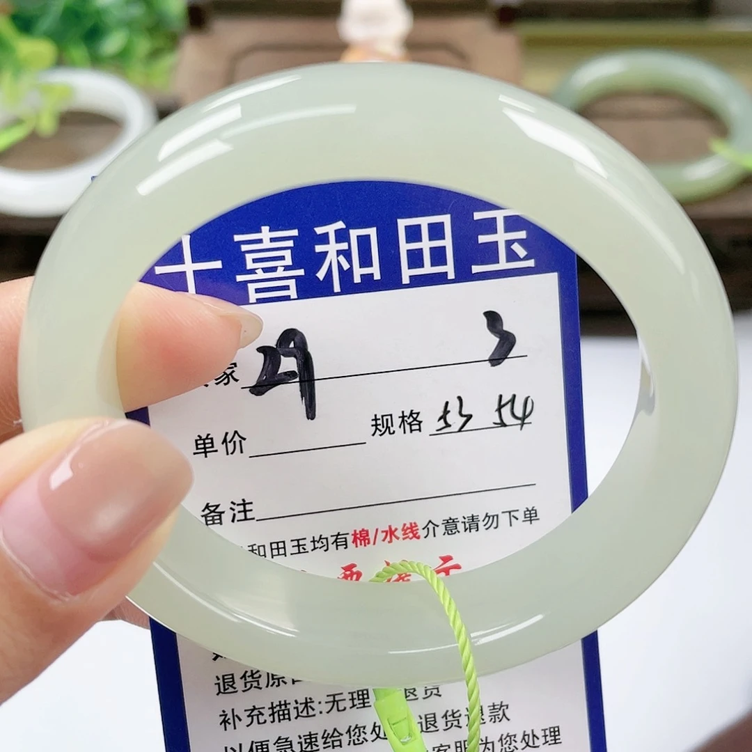 【闪购商品】未镶嵌手镯和田玉～*