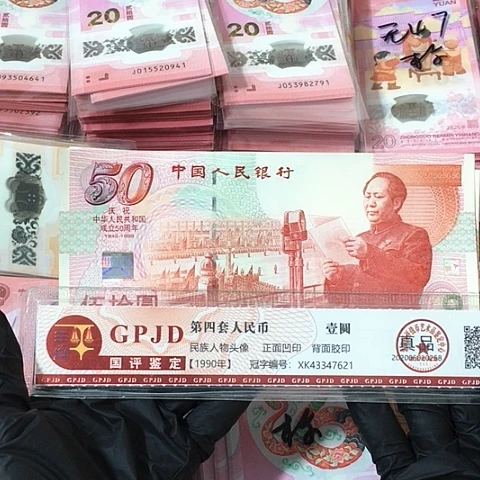 一张，建国 真币号码随机 新