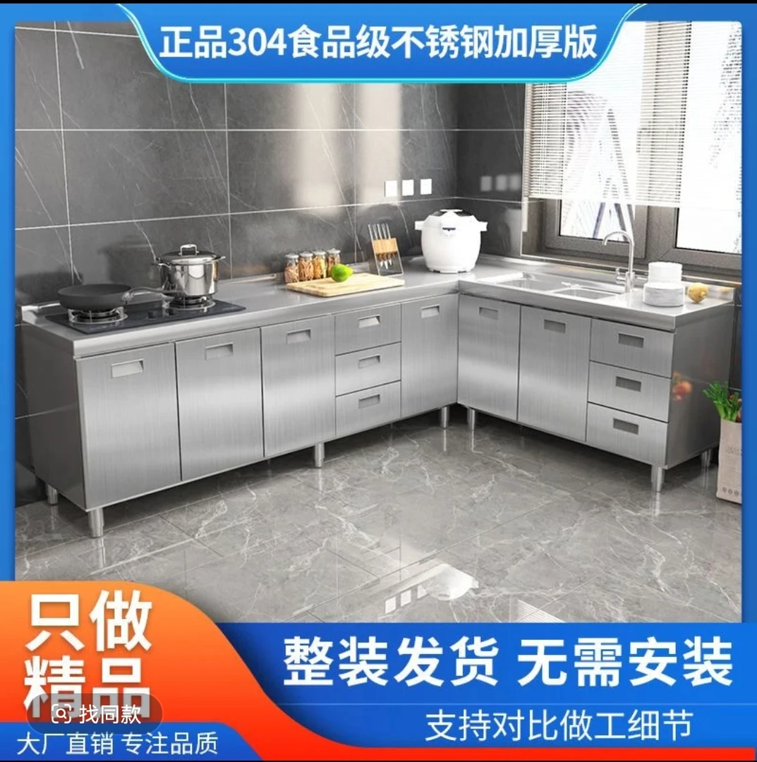 新款304不锈钢厨房橱柜简易灶台厨房家用小户型出租屋一体收纳柜