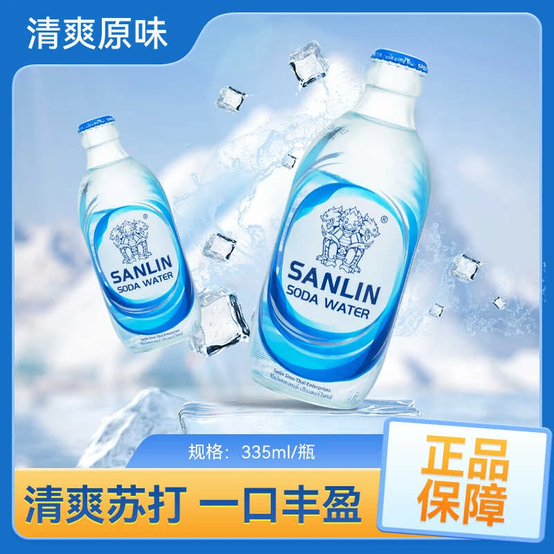 苏打汽水麟苏打水无糖糖0气泡水0卡0脂335ml/瓶整箱24瓶玻璃瓶三