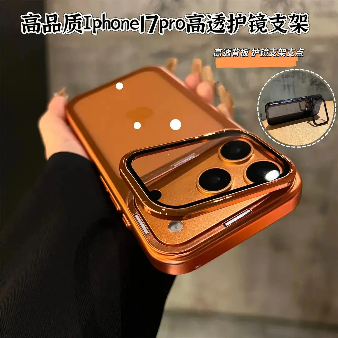 适用苹果17Promax手机壳镜头大孔支架iPhone17Pro冰透17Ari简约
