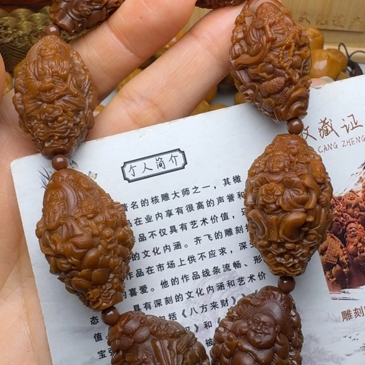 橄榄核手串/手链天上人间