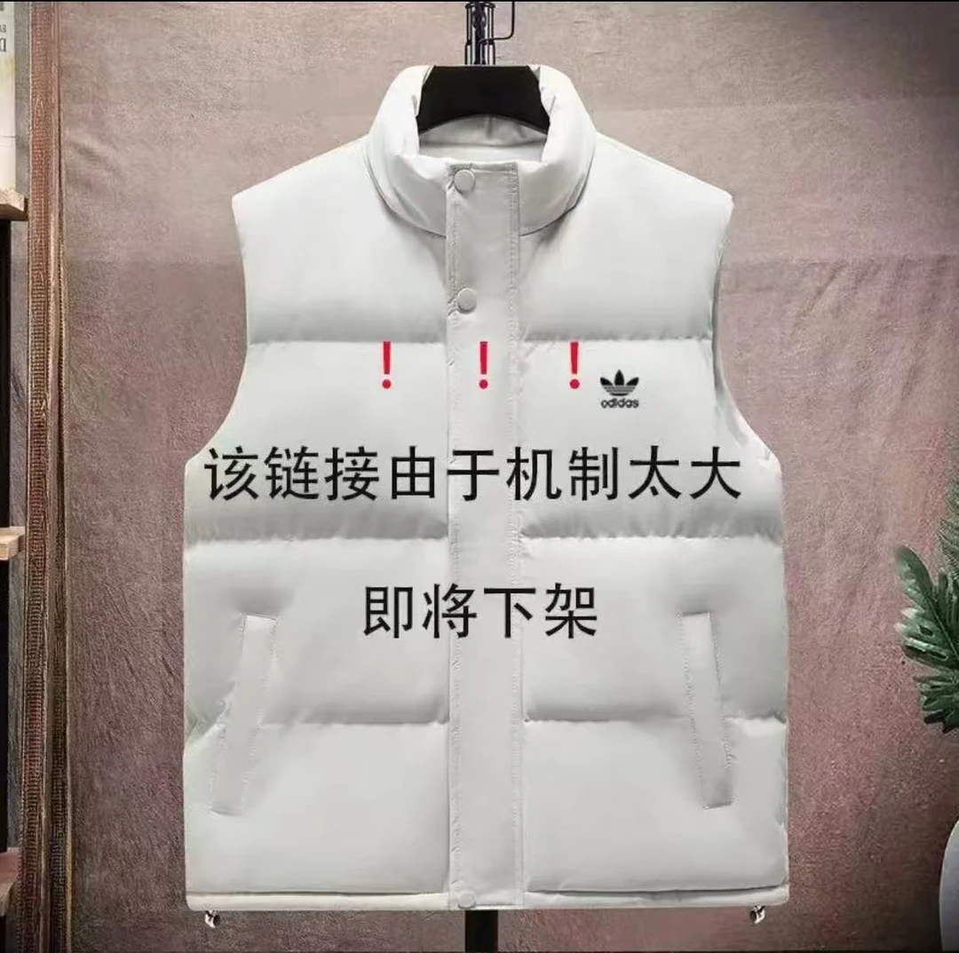 [奥莱折扣]男女同款秋冬款棉服背心外套坎肩