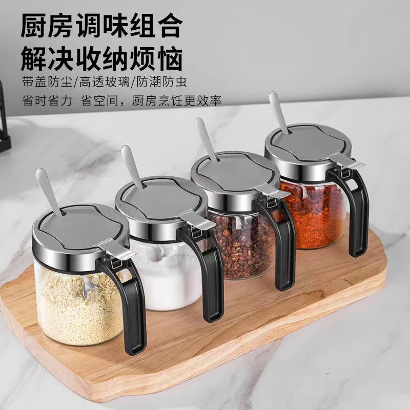 调料罐玻璃调料盒家用厨房调味瓶304不锈钢调料罐味精盐调料瓶CYB