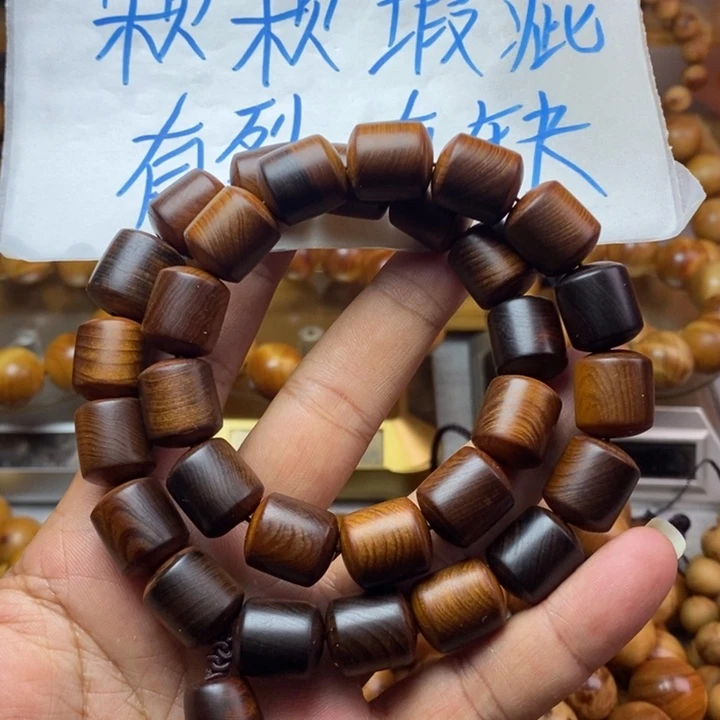 柏木（崖柏）崖柏瑕疵手持