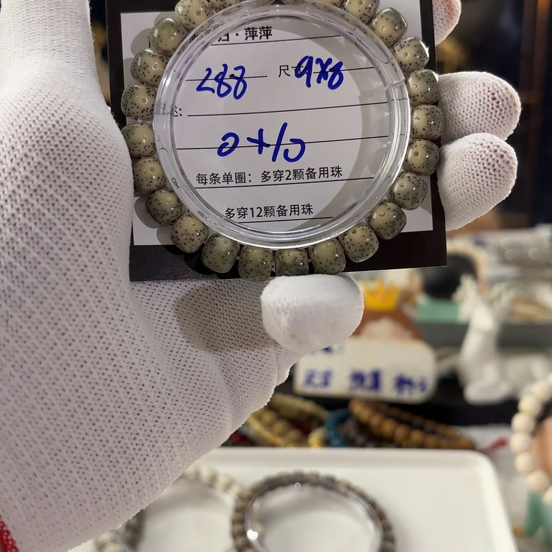 落***伤星月菩提吊坠星月