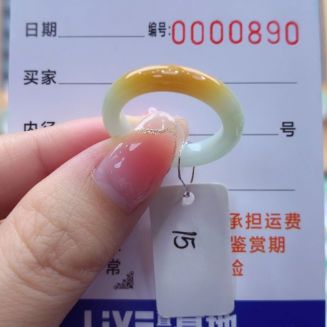 未镶嵌戒指翡翠缅甸A货