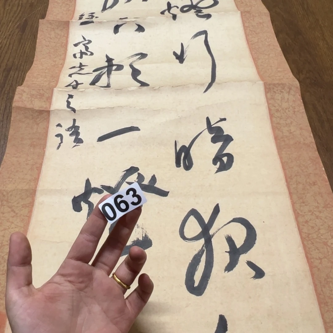 泠*哈哈哈哈哈这063