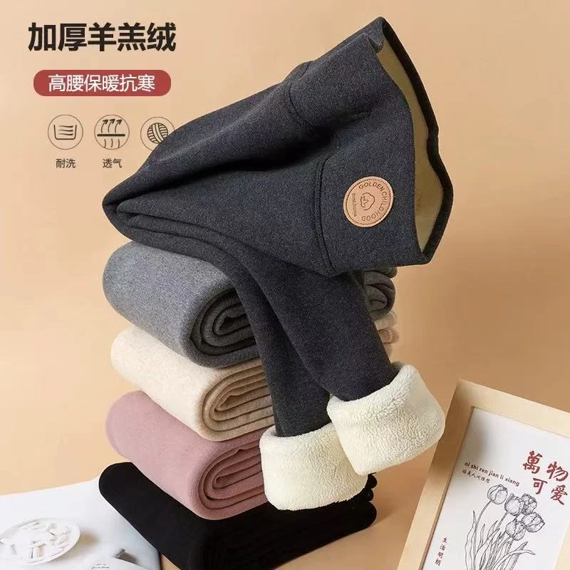 伞公主 加厚加绒打底裤 LUOLA品牌童装