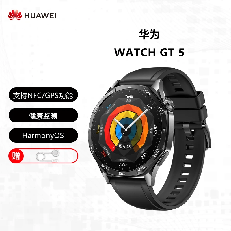 9新 Huawei/华为 WATCH GT/3/4/5/Pro/Cyber/Runner智能通话手表