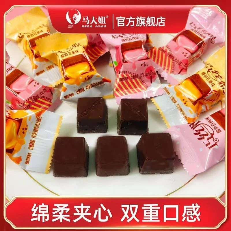 马大姐巧丝悦夹心巧克力白桃芒果混装260g网红零食伴手礼招待亲友