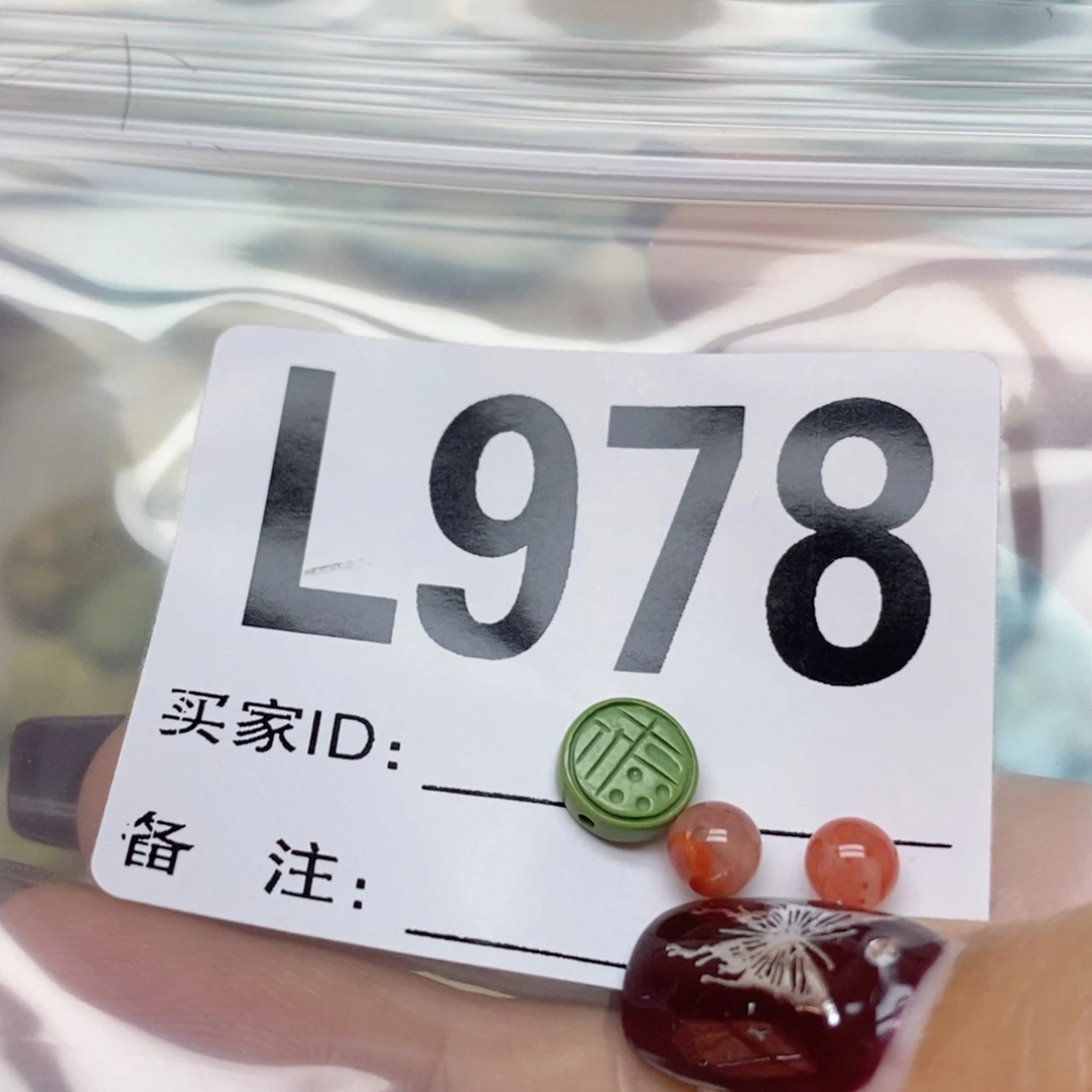 南红玛瑙配饰未镶嵌八*