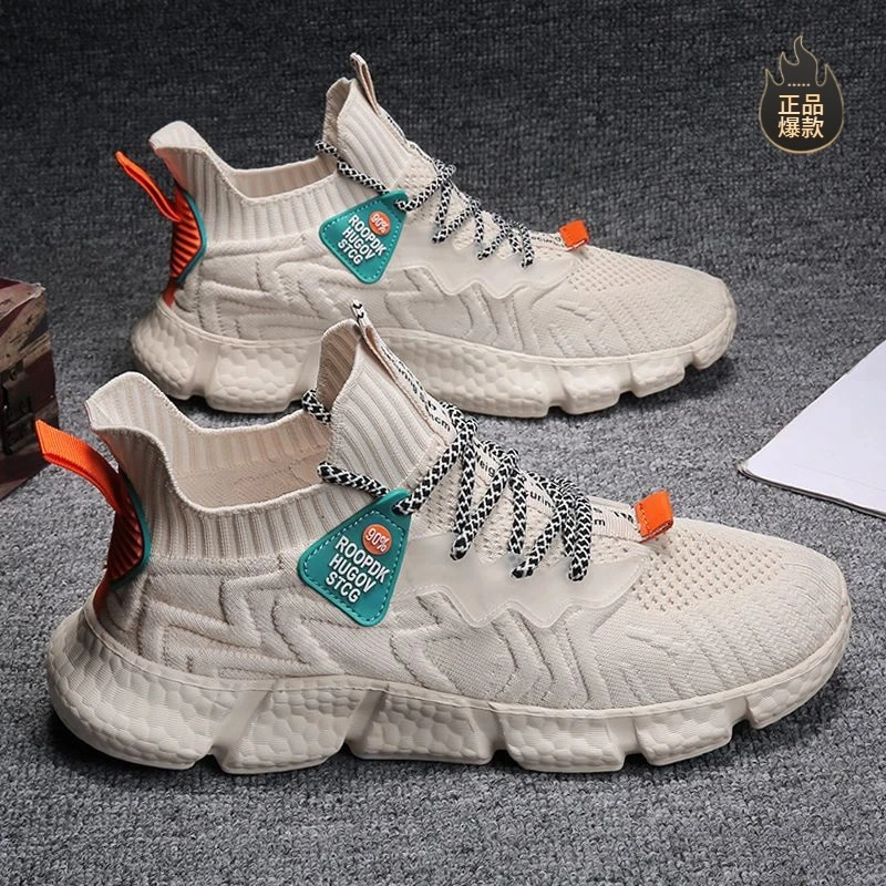 025RF断码夏季透气飞织运动老爹男鞋男士防臭网面休闲跑步椰子邮