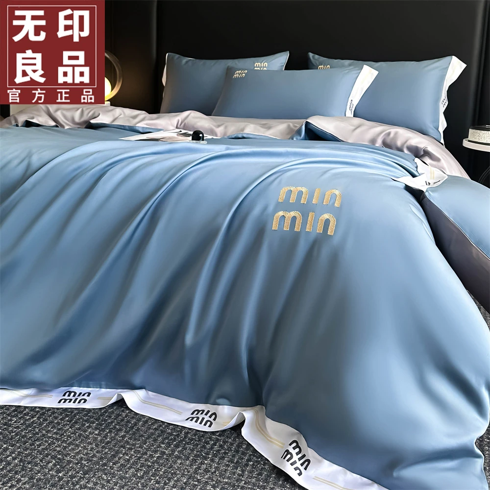 无印良品夏季冰丝四件套丝滑裸睡轻奢高级感床单被套罩三件套床品