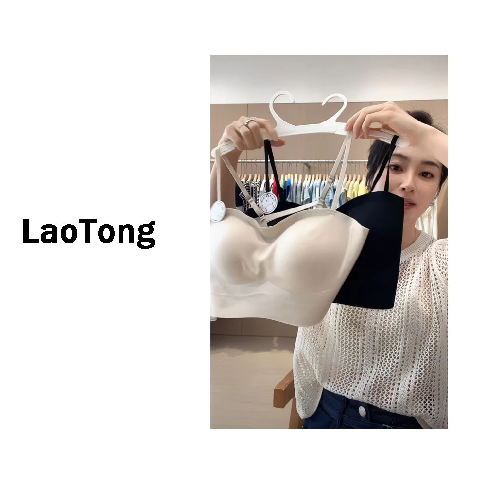 【你的彤】打底美背细肩带果冻条