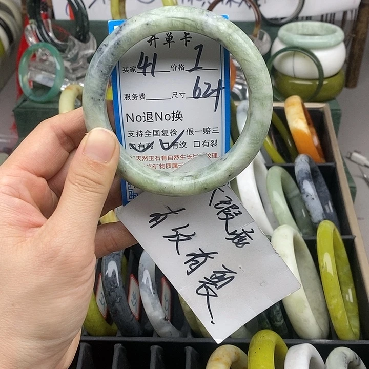 蛇纹石玉未镶嵌手镯