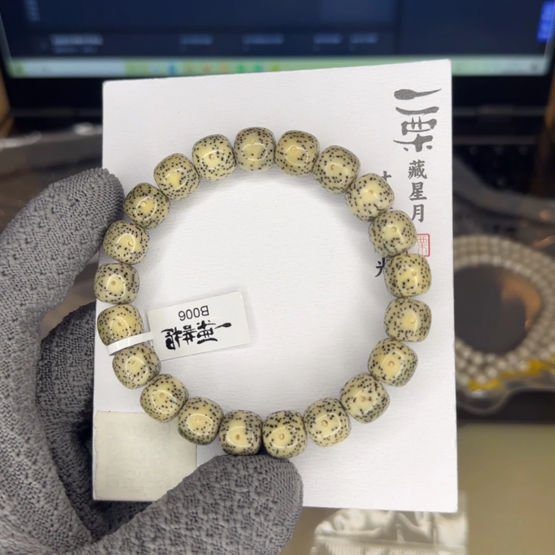 星月菩提吊坠B006瓷白底