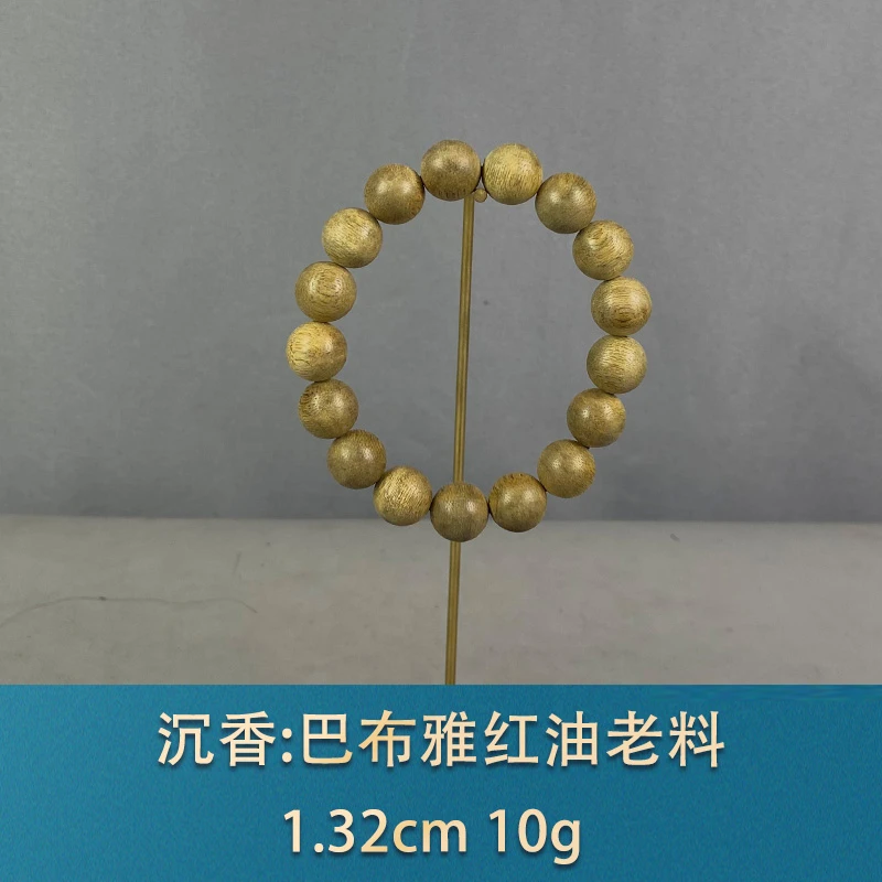 90670 巴布雅红油老料 沉香