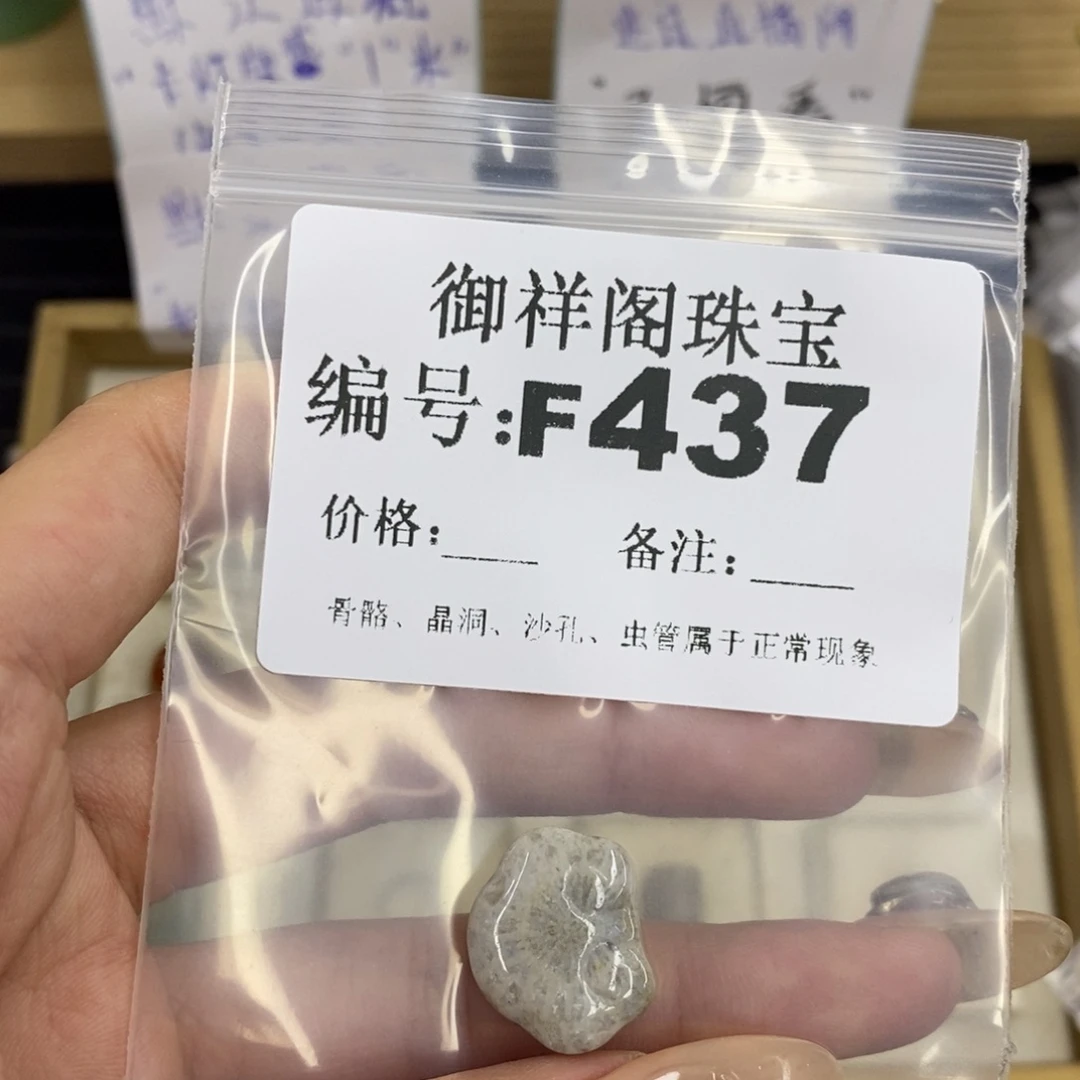 合金硅化珊瑚戒指一**笑